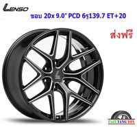 แม็ก เลนโซ่ Jager Dyna กระบะ ขอบ 20x9.0" 6รู139.7 ET+20 BKA