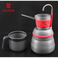 เครื่องชงกาแฟ Alocs CW-EM01 แบบ Moka Pot(พร้อมส่ง)