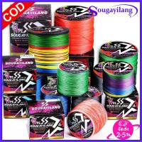 Sougayilang สายเอ็นตกปลา COD สายเบ็ด 100M หลากสี ให้เลือก คุณภาพสูง ราคาประหยัด สะดวก ทนทาน ใช้งานได้ยาวนาน