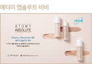 Kem nền che khuyết điểm Hàn Quốc Atomy Absolute BB SPF 50+ PA++++ No.21