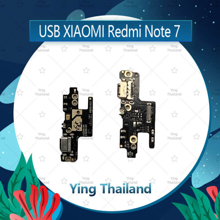 แพรตูดชาร์จ-xiaomi-redmi-note-7-อะไหล่สายแพรตูดชาร์จ-แพรก้นชาร์จ-charging-connector-port-flex-cable-ได้1ชิ้นค่ะ-อะไหล่มือถือ-คุณภาพดี-ying-thailand