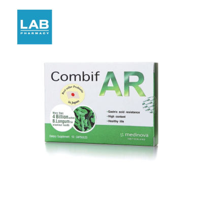 Combif AR 1 กล่อง 10 caps - ผลิตภัณฑ์เสริมโพรไบโอติก ช่วยให้ระบบขับถ่ายเป็นปกติ