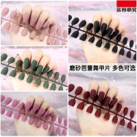 24pcs Patch Manicure Removable Desain Ballet Frosted Untuk Kuku