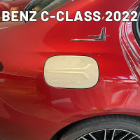 สำหรับ Benz C-Class 2022ฝาครอบถังน้ำมันเชื้อเพลิงรถยนต์คาร์บอนไฟเบอร์ Trim ฝาครอบตกแต่งภายนอก