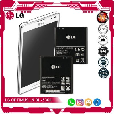 แบตเตอรี่ LG Optimus 4X Battery  DH P880 Optimus Vu II F200L / L9 Mode: BL-53QH (2150mAh) แบตเตอรี่รับประกัน 6เดือน