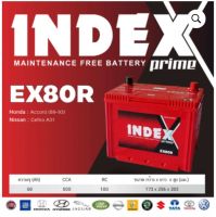 INDEX BATTERY รุ่น(EX80R) 55D26R ใช้กับรถHonda : Accord (89-93) Nissan : Cefiro A31