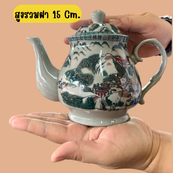 กาน้ำชา-กาชา-กาซงชา-แบบใส้กรองในตัว-เป็นรังผึ้งที่คอกา-ลวดลายจีน-งานกระเบื้อง-เชรามิก-คอยาว-มี2ขนาด