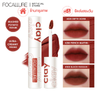 【จัดส่งสองวัน】FOCALLURE ร้านกรุงเทพ ลิปบาล์มมิสตี้ ซอฟท์ลิปครีมซุปเปอร์สเตย์ ลิปจูบไม่หลุด16ชม