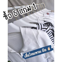 เสื้อไหมพรม เสื้อกันหนาว คาร์ดิแกน สเวตเตอร์ มือ 2  เสื้อแฟชั่น เสื้อมือสอง งานแบรด์ ZARA Uniqlo American holic  ถ่ายจากสินค้าจริงทุกตัว