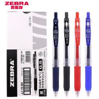 [NEW EXPRESS]∏♨♗ Japan zebra jj15 color pen water student money quick drying signature sarasa press neutral