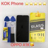 ชุดหน้าจอ Oppo A1K AAA แถมฟิล์มพร้อมชุดไขควง