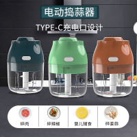 New mini cooking machine USB charging wireless garlic machine garlic paste machine electric garlic chopper