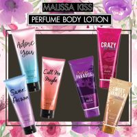 MALISSA KISS MY BODY โลชั่นน้ำหอม กลิ่นคอลล์ มี เมย์บี (ขนาด 226 G.) PERFUME LOTION (CALL ME MAYBE) 226 G.