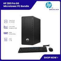 HP PC - HP 280 Pro G6 Microtower PC Bundle (1N2C6PA) [ออกใบกำกับภาษีได้]