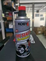 สเปรย์ปะยางพร้อมเติมลม KOBY Tire Sealer and Inflator ขนาด 450 ml.