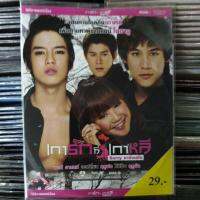 ?สินค้าขายดี? [เการัก]VCD ซอง หนังไทย หนังผี หนังตลก หนัง มือ1 V.2