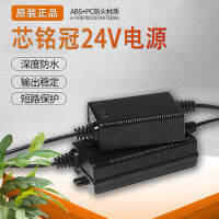 แกน Mingguan 1.75A2A แหล่งจ่ายไฟเครื่องกรองน้ำ 24V ตัวกรองหม้อแปลงอิเล็กทรอนิกส์เครื่องจ่ายน้ำโดยตรงอะแดปเตอร์ปั๊มน้ำ