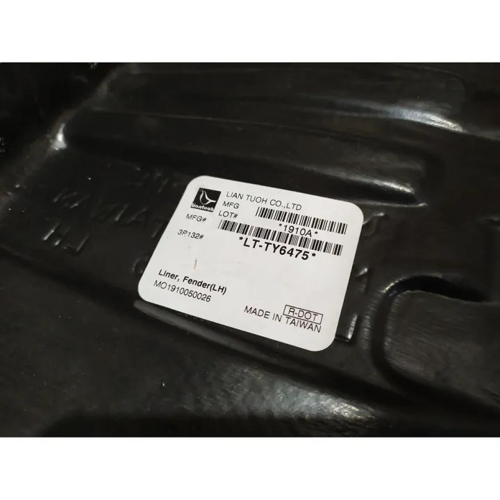 Toyota Avanza 2012 to 2015 Fender Liner Lazada PH