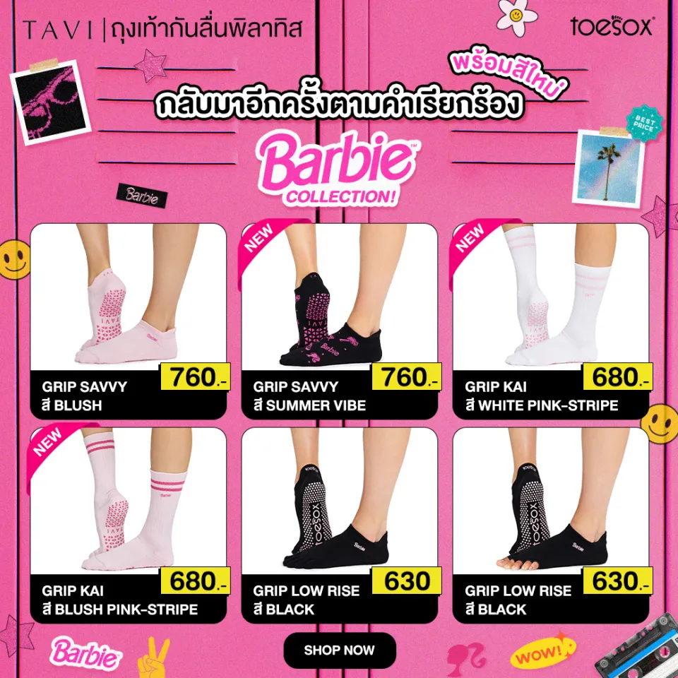 Tavi Barbie Savvy Grip Socks (Blushing Barbie) - S