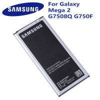 แบตเตอรี่ แท้ Samsung Galaxy Mega 2 G7508Q G750F G7508 G750 G750A EB-BG750BBC 2800mAh แบต Samsung Mega2