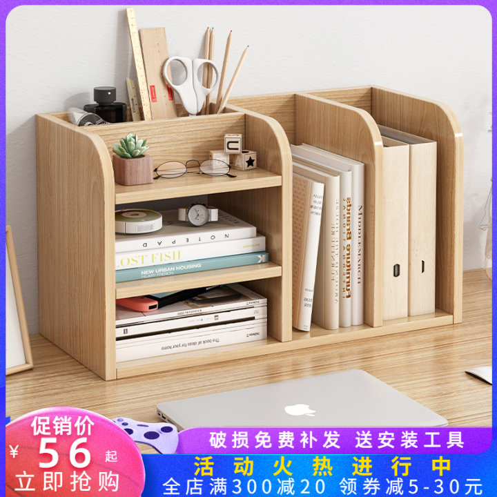 bookshelf-desk-bedside-small-bookcase-storage-simple-small-storage-shelves-table-window-sill-desk-organizing-multifunctional