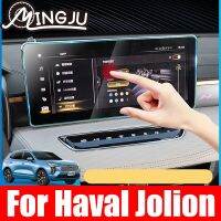 สำหรับ Haval Jolion 2021แดชบอร์ด12.3นิ้วนำทางเมมเบรนจีพีเอสรถยนต์จอแสดงผลกระจกเทมเปอร์หน้าจอฟิล์มป้องกันสติกเกอร์