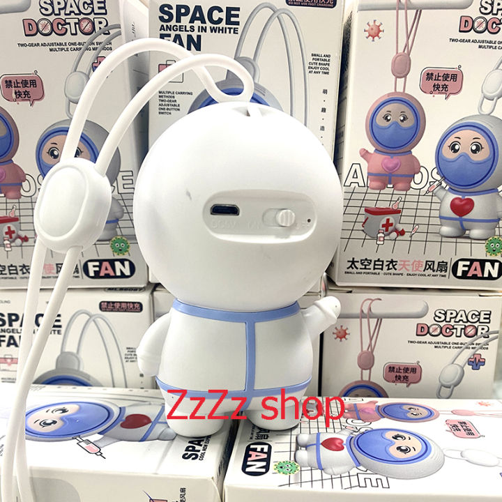 taidu-mini-usb-astronaut-พัดลมไฟฟ้าขนาดเล็กนักบินอวกาศห้อยคอ-พัดลมตั้งโต๊ะ-พัดลมพกพาไร้ใบ-zzzz-shop