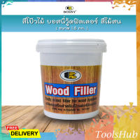 BOSNY Wood Filler สีโป๊ว บอสนีวู๊ดฟิลเลอร์ สีไม้สน ขนาด 1.5 กก.