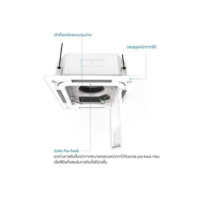 DAIKINแอร์ไดกิ้น49000BTUคาสเซ็ท FCNQ-MV2S-CASSETTE-R410