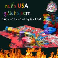 กบคิ้ว USA จูเนียร์ 3.5cm ใหม่ล่าสุด  ss2  งานไม้ ลายใหม่ by โอ๊ต USA ดุดันไม่เกลงใจใคร เหยื่อปลอม เหยื่อใม้ เหยื่อปลาช่อ