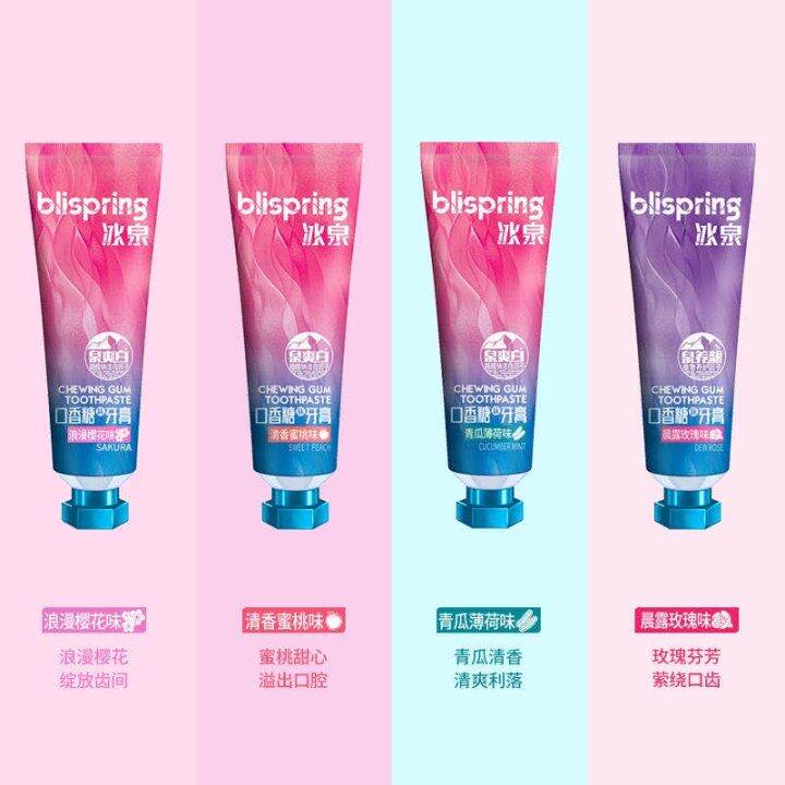 blispring/Ice Spring Chewing Gum Fragrance Toothpaste 10g Travel Pack