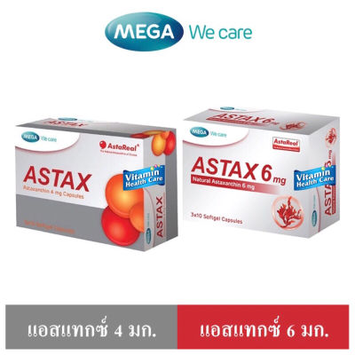 Mega We Care Astax 4mg และ 6mg ขนาด 30 Capsules