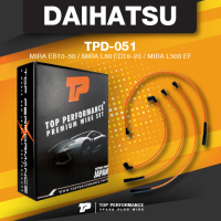 spark plug wire (ประกัน 3 เดือน) สายหัวเทียน DAIHATSU - MIRA EB10-50 / MIRA L80 ED10-20 / MIRA L500 EF - TPD-051 - TOP PERFORMANCE MADE IN JAPAN - มิร่า