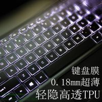 【Xiaohongs keyboard film 】[Hot] Tpu แป้นพิมพ์ป้องกันผิวสำหรับ Asus X552Md X56C X503M X555 X555Ld Vx7 X501 Dx991C X554L 15.6 39; 39; 15นิ้ว