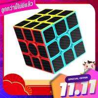 【Toytendo】รูบิค 3X3X3 Rubiks Cube คาร์บอนไฟเบอร์ ของเล่นสําหรับเด็ก รู้สึกดี เรียบเนียนสุด ๆ Carbon Fiber 【ToyTendo】 Rubic 3x3x3 Rubiks Cube Carbon Fiber Toys for children feel good super smooth carbon fiber.