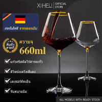 XiHeLi แก้วไวน์ แก้วไวน์ใบใหญ่ แดงเคลือบทองหรูหราสไตล์ยุโรป 2 แพ็ค 660ml แก้วใสไร้สารตะกั่วแฮนด์เมด red wine glass