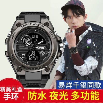 【July hot】 2023 black technology electronic watch mens large dial luminous waterproof high school students