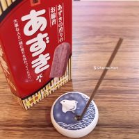 (Red Bean Ice Cream Fragrance) Japanese Kameyama Incense Red will take you back to the summer of your childhood