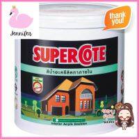 สีน้ำทาภายใน DULUX SUPERCOTE BASE B ด้าน 3 ลิตรWATER-BASED INTERIOR PAINT DULUX SUPERCOTE BASE B MATT 3L **สินค้าแนะนำ**