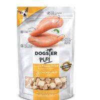 Dogster Play สูตรเนื้อไก่ ถุงขาว 40 กรัม