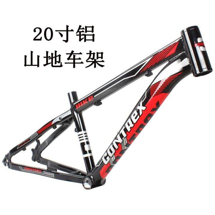 20 inch aluminum alloy frame variable speed mountain bike frame disc