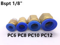 BSPT 18 "ตัวเชื่อมต่อนิวเมติก Pc6กับ Pc12ชายตรงอุปกรณ์สัมผัสเดียว10ชิ้นล็อต