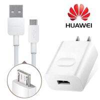 ชุดชาร์จเร็ว ชุดชาร์จของแท้ ได้ครบชุด สายชาร์จMicro USB ทุกรุ่นและรองรับ huawei Y3,Y5,Y6,Y7,Y7Pro,Y9,Nova2i,3i