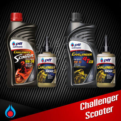 น้ำมันเครื่อง PTT Challenger Scooter 0.8L. น้ำมันเฟืองท้าย 120ml. กึ่งสังเคราะห์ สำหรับรถสายพาน