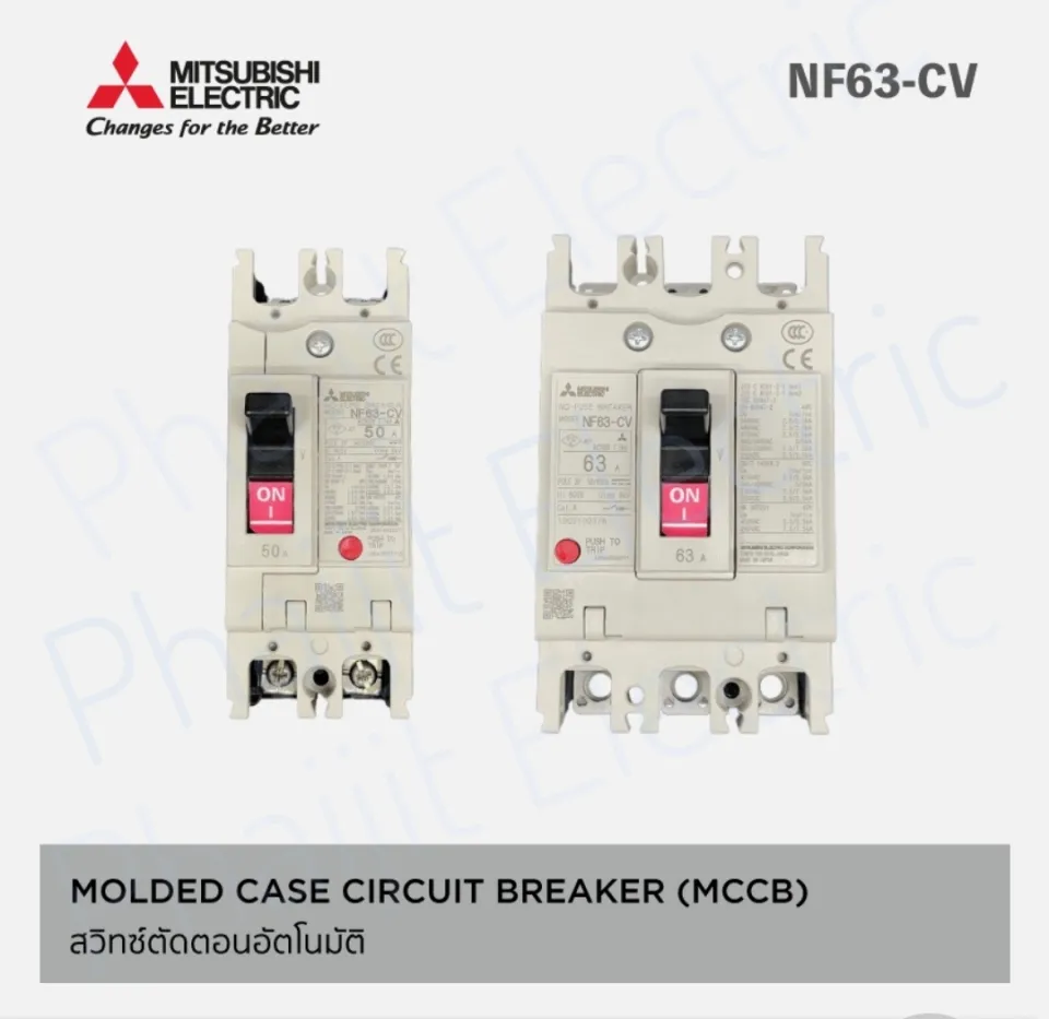 MITSUBISHI MCCB NF63-CV-3P สวิทซ์ตัดตอนอัตโนมัติ เซอร์กิตเบรกเกอร์