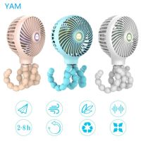 【YF】 Portable Mini Hanging Fan Octopus Shape Stand Adjustable Handheld USB Charging Cooler for Baby Stroller Student Use