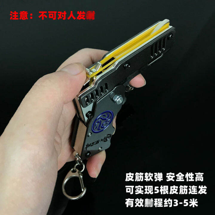 Assassin 567 foldable rubber band gun metal continuous rubber band ...