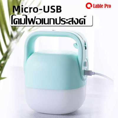 ไฟฉายอเนกประสงค์ ไฟLED ไฟฉุกเฉิน ชาร์จไฟ USB โคมไฟเเอลอีดี สินค้าคุณภาพ โคมไฟฉุกเฉิน แบตอึด ใช้งานได้นาน กดค้างหรี่ไฟได้ โคมอเนกประสงค์