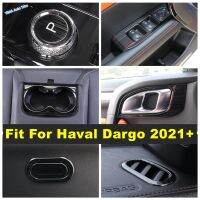 กล่องถุงมือเลื่อมถ้วยน้ำกรอบเกียร์เปลี่ยนแผงแผ่นปิดสำหรับ Haval Dargo 2021 2022สีดำแปรงอุปกรณ์ตกแต่งภายในรถยนต์