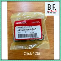 เม็ด click 125i คลิก 125i แท้ ศูนย์ Honda !!!! ราคาถูก คุณภาพ !!